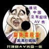 2020彩图全年图库24期